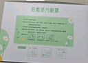 超亚健康联名热敷蒸汽眼罩洋甘菊香型缓解眼疲劳自发睡眠50片装送礼 实拍图