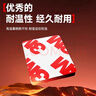 3MEVA泡棉双面胶带 泡沫双面胶墙面免钉加厚固定胶免打孔 40*50mm（20片）-黑色 实拍图
