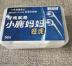 小鹿妈妈 圆线护理牙线棒50支X4盒 剔牙签清洁齿缝家庭装超细便捷 实拍图