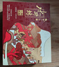 水井坊 臻酿八号 52度 520ml*2*3 礼盒整箱装 浓香型白酒 梁朝伟推荐 实拍图