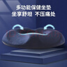 佳奥 痔疮坐垫办公室术后前列腺屁垫 中空透气尾骨骨折坐垫圈座椅垫子 实拍图