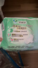 乐而雅花王零触感透气特长超丝薄日用护翼卫生巾25cm30片姨妈巾京东自营 实拍图