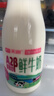 天润 新疆产地 A2β-酪蛋白鲜奶 巴氏杀菌鲜牛奶210g*6瓶【京东专供】 实拍图