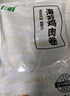 上鲜 日系海苔鸡肉卷 1斤  半成品油炸鸡空气炸锅速食 清真食品 实拍图