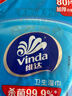 维达（Vinda）杀菌湿巾【孙颖莎推荐】272片(80片3包+8片4包) 新旧随机发货 实拍图