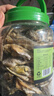 京东京造香酥小黄鱼420g 即食海鲜小吃小鱼干零食独立包装孕妇高蛋白 实拍图
