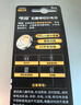 传应南孚石墨烯CR2032适用于台式电脑主机cmos戴尔一体机笔记本主板通用KTS电池电脑主板 CR2032 实拍图