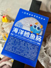 小鹿蓝蓝海洋无污染鳕鱼肠 宝宝儿童零食解馋零食益生元鳕鱼肉肠300g 实拍图