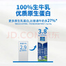 欧德堡（Oldenburger）3.8g优质蛋白 120mg高钙 全脂纯牛奶200ml*24盒 早餐奶 实拍图