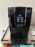 德龙（Delonghi）咖啡机 家用全自动咖啡机进口ECAM350.15手动打奶意式冷热双温萃取冰咖灵动系列D3T Pro情人节礼物 实拍图