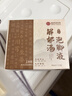 柏佳康解郁汤泡脚药包疏肝解郁脾胃虚寒祛湿驱寒安神助眠搭罗大伦足浴液 实拍图