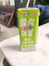 风行牛奶 酸味牛奶饮品 高温灭菌乳 200ml*12盒整箱 礼盒装 送礼佳品 实拍图
