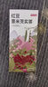 京东京造红豆薏米芡实茶150g(5g*30) 京东自营 常备可定制养生茶团购 实拍图