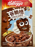 家乐氏（Kellogg）进口谷脆格300g/盒儿童营养巧克力可可谷物脆即食麦片早餐下午茶 实拍图