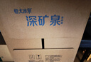 恒大冰泉天然饮用矿泉水4L*4桶整箱装大桶泡茶露营桶装水京东自营热门商品 实拍图