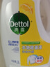 滴露（Dettol）衣物除菌液 消毒液 柠檬3L 99.9%杀菌除螨内衣儿童衣物可配洗衣液 实拍图