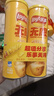 乐事（Lay's）无限薯片 醇香原味 104克*2罐 208克 休闲零食 膨化食品 实拍图