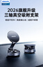 飞利浦（PHILIPS）车载手机支架2026新款真空吸附磁吸架汽车专用导航通用特斯拉2328 晒单实拍图