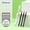 百乐（PILOT）可擦笔按动中性笔子弹头签字笔刷题水笔文具 LFBK-23EF-DW BLS-FR5-B 0.5 白色格纹/黑 1笔+3芯 实拍图