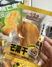 三只松鼠芒果干408g/袋 独立包装蜜饯果干果脯休闲零食办公零嘴小吃 实拍图