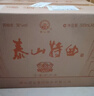 泰山牌泰山特曲 小窖佳酿 浓香型白酒 38度泰山5 整箱500mL*6瓶 实拍图