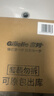 吉列剃须泡沫 剃刮胡须刀手动 清新柠檬型210gx3 剃须膏剃须啫喱 非刀头男士京东自营旗舰非吉利 年货 实拍图