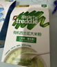 小皮（Little Freddie）米粉高铁有机 婴儿宝宝辅食新鲜营养米糊米粉6到12个月以上 【6月+】有机高铁香蕉大米粉 实拍图
