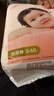 好奇（Huggies）铂金装小桃裤纸尿裤S96片(4-8kg)新生儿小号尿不湿【透爽散热】 实拍图