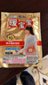 小林制药暖宝宝30片持续发热10小时暖全身贴保暖御寒户外活动必备 实拍图