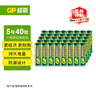 超霸（GP）5号电池40粒五号碳性干电池适用于耳温枪/血氧仪/血压计/血糖仪/鼠标等5号/AA/R6P 商超同款 实拍图