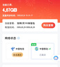 中兴（ZTE）U30 Pro 5G免插卡移动随身wifi无线网卡便携式热点5g路由器无限笔记本电脑通用流量车载卡托2025款 实拍图