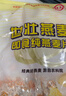 世壮中国农科院纯燕麦片300g  冲泡冲饮谷物即食营养早餐独立小包装 实拍图