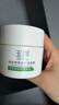 玉泽（Dr.Yu）皮肤屏障修护保湿霜50g（舒缓面霜补水保湿 敏感肌）情人节礼物 实拍图