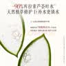 稀物集面膜补水保湿面膜舒缓修护男女士温和护肤品20片 实拍图