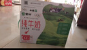 蒙牛全脂纯牛奶250ml*16盒 牛奶年货礼盒 电商定制  实拍图