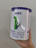 金瑞优 1段（0-6个月）婴幼儿羊奶粉新鲜日期不易上火OPO好吸收益生菌 【试用装】1段100g 实拍图