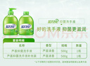 蓝月亮洗手液泡沫丰富抑菌99.9%500g+补充装500g 儿童护手家用替换装 实拍图
