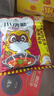 统一小浣熊 奥尔良烤翅味干脆面 35g* 30包 整箱装儿时美食干脆面 实拍图
