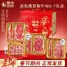茶牛澳洲和牛M6-7谷饲牛排1460g 节日送礼高端原切牛肉礼盒 源头直发 实拍图