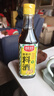 厨邦10度 葱姜汁料酒500ml 传统黄酒酿造 精制去腥增香调味料 实拍图