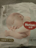 好奇（Huggies）小森林纸尿裤L40片(9-14kg)尿不湿心钻【透氧顶配更低敏】 实拍图