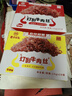 老川东 灯影牛肉丝 麻辣味420g/盒 礼盒装 休闲零食解馋小吃 实拍图