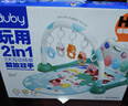 澳贝（auby）婴幼儿童玩具健身架摇铃安抚萌猫脚踏钢琴0-6个月新生儿见面礼盒 实拍图