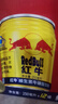 红牛【礼盒装】维生素牛磺酸饮料 250ml*12罐 功能饮料新年送礼 实拍图