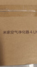 米家小米空气净化器4lite 除甲醛除菌除异味 空气伴侣 除PM2.5 AC-M17-SC 实拍图