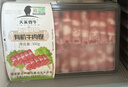 天莱香牛新疆有机肥牛肉卷300g 谷饲300天火锅烧烤食材清真 实拍图