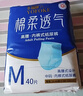 永福康绵柔透气成人拉拉裤M120片 臀围60-100cm 老人孕产妇内裤型纸尿裤 实拍图