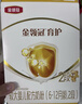 伊利金领冠育护【5倍DHA好脑力】较大婴儿奶粉2段(6-12月)400g*1盒 实拍图