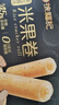 徐福记黑松露味夹心米果卷独立包装休闲零食下午茶 新年年货礼箱552g  实拍图