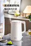 苏泊尔（SUPOR）电水壶 双层防烫烧水壶热水壶1.7L 全钢无缝内胆304不锈钢电热水壶大容量 SW-17J418 实拍图